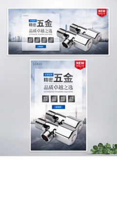 简约机械美学 工业电钻机床的时尚演绎